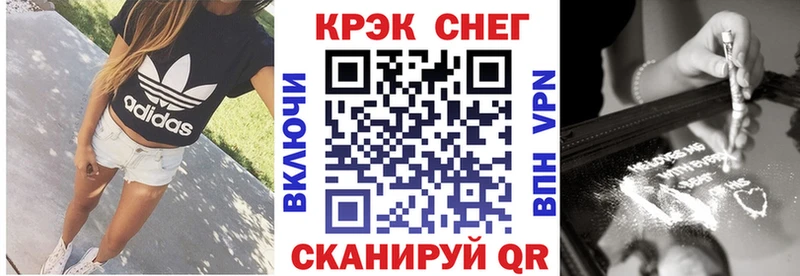 Как найти наркотики Новосокольники Канабис  КОКАИН  ГАШИШ  АМФЕТАМИН  Меф 