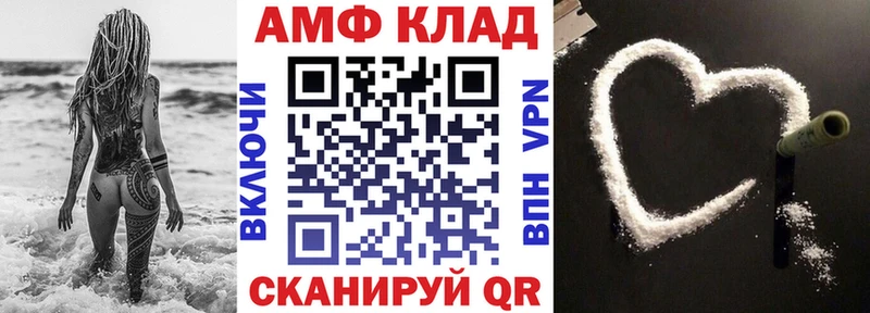продажа наркотиков  Новосокольники  Амфетамин Розовый 