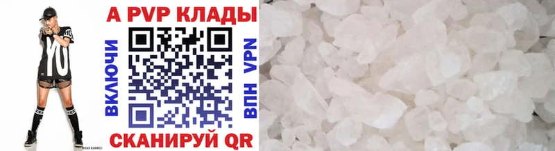 где продают наркотики  Новосокольники  Альфа ПВП Соль 