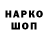 Альфа ПВП VHQ Arif Gaming