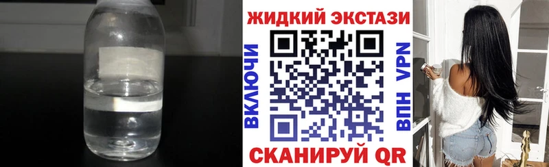 БУТИРАТ 99% где купить наркоту Новосокольники