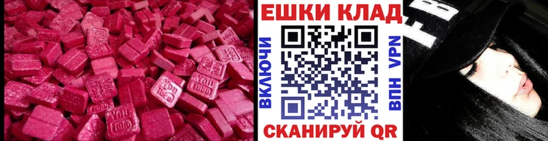 ЭКСТАЗИ бентли  купить закладку  Новосокольники 