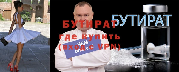 метадон Гусиноозёрск