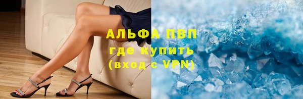 метадон Гусиноозёрск