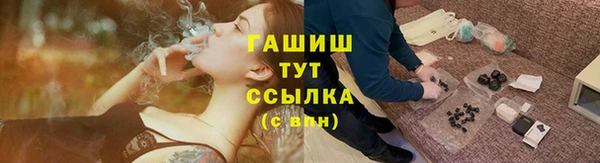 метадон Гусиноозёрск