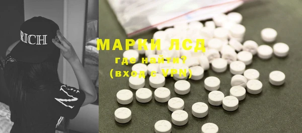 метадон Гусиноозёрск