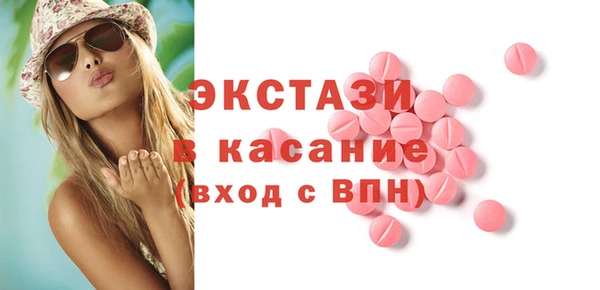 эйфоретик Новокубанск