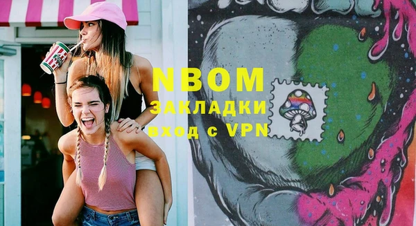 метадон Гусиноозёрск
