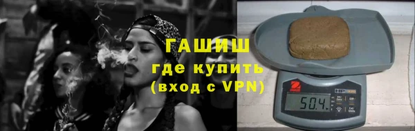 ALPHA PVP Гусев