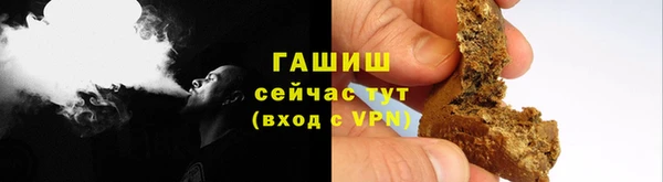 метадон Гусиноозёрск