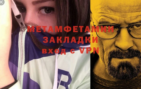 метадон Гусиноозёрск