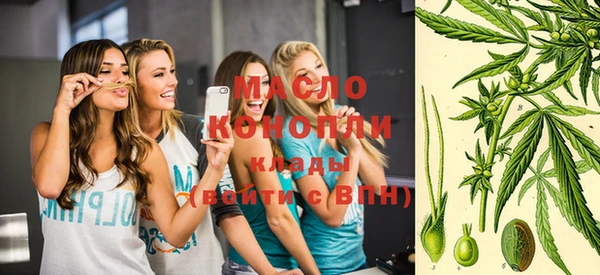 метадон Гусиноозёрск