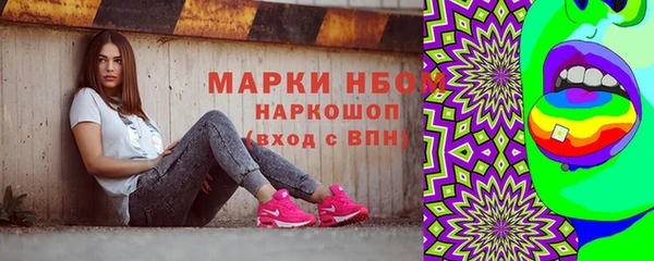 ALPHA PVP Гусев