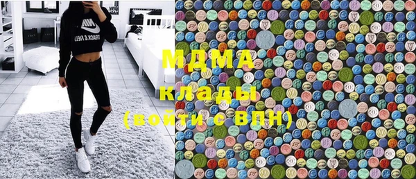 каннабис Новозыбков