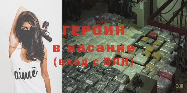 spice Гусь-Хрустальный
