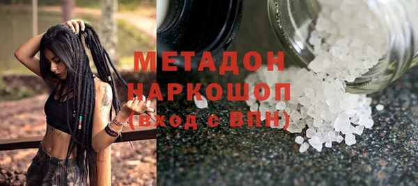 метадон Гусиноозёрск