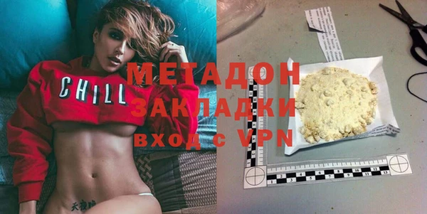 метадон Гусиноозёрск