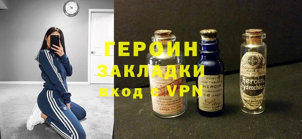 метадон Гусиноозёрск
