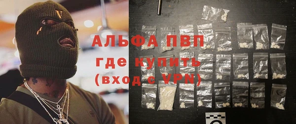 spice Гусь-Хрустальный