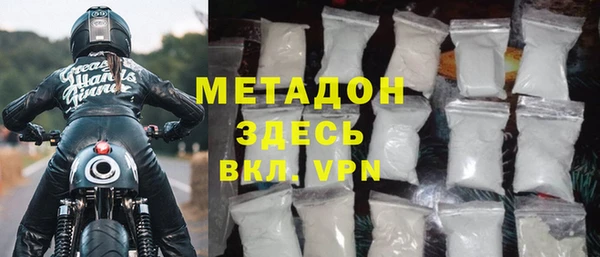 spice Гусь-Хрустальный