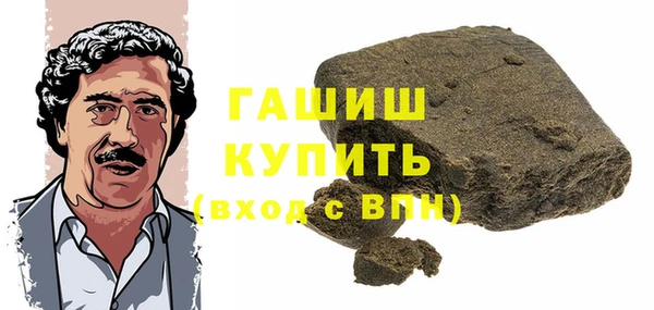spice Гусь-Хрустальный