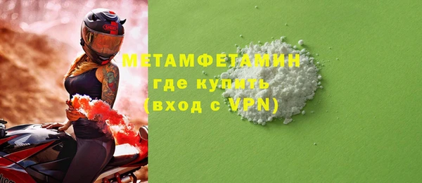 spice Гусь-Хрустальный