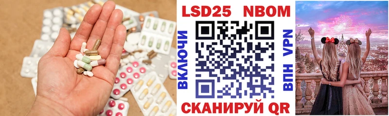 LSD-25 экстази кислота  Новосокольники 