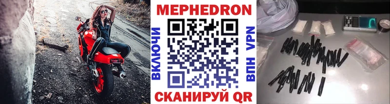 OMG зеркало  купить наркотик  Новосокольники  МЯУ-МЯУ VHQ 