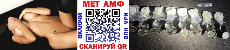 МЕГА ссылка  купить закладку  Новосокольники  Метамфетамин витя 