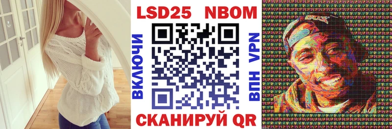 дарнет шоп  Новосокольники  Марки NBOMe 1,8мг 