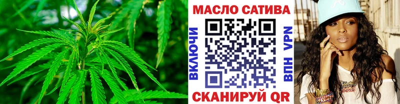 это клад  Новосокольники  ТГК жижа 